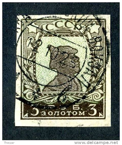 10953)  RUSSIA 1926 Mi.#290B  Used - Oblitérés