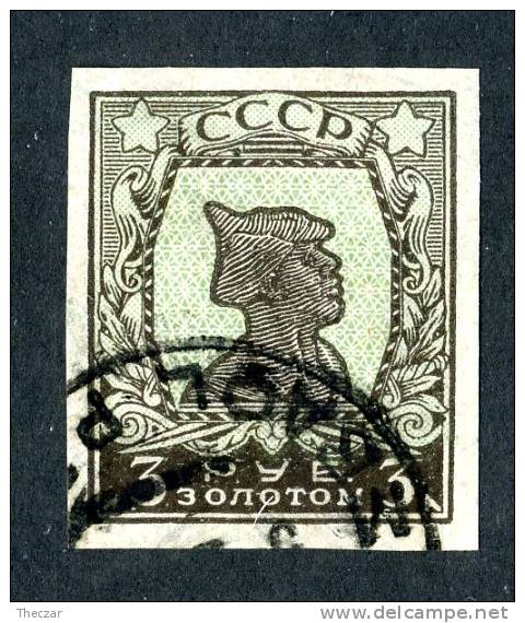 10958)  RUSSIA 1926 Mi.#290B  Used - Oblitérés