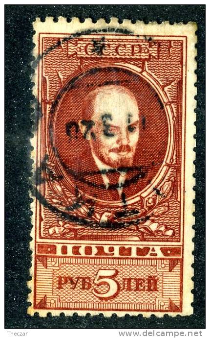 10973)  RUSSIA 1925 Mi.#296C  Used - Gebruikt