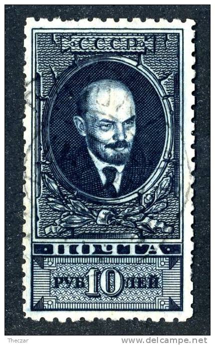 10975)  RUSSIA 1925 Mi.#297C  Used - Oblitérés