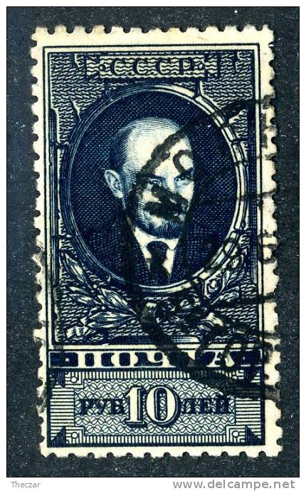 10977)  RUSSIA 1925 Mi.#297C  Used - Gebruikt