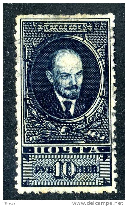 10978)  RUSSIA 1925 Mi.#297C  Used - Oblitérés