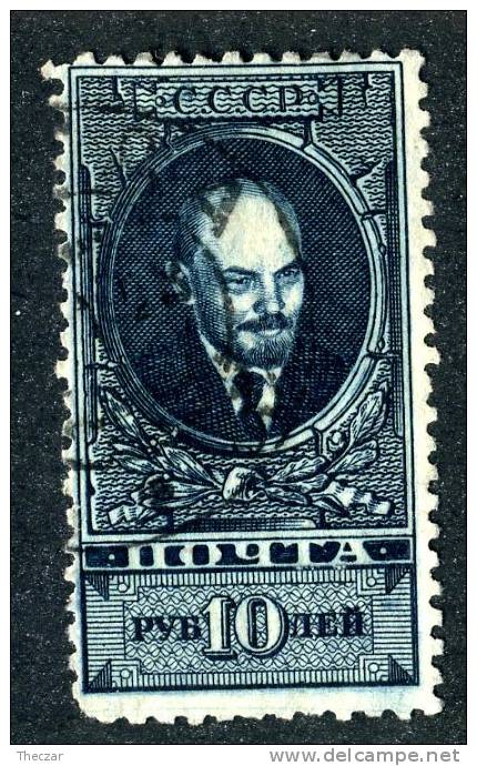 10979)  RUSSIA 1925 Mi.#297C  Used - Oblitérés