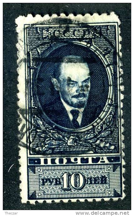 10980)  RUSSIA 1925 Mi.#297C  Used - Oblitérés