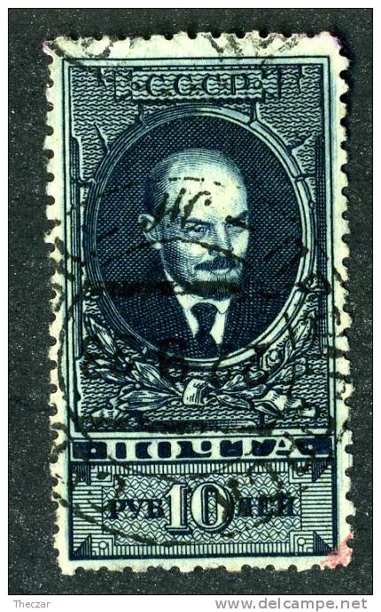 10981)  RUSSIA 1925 Mi.#297C  Used - Gebruikt