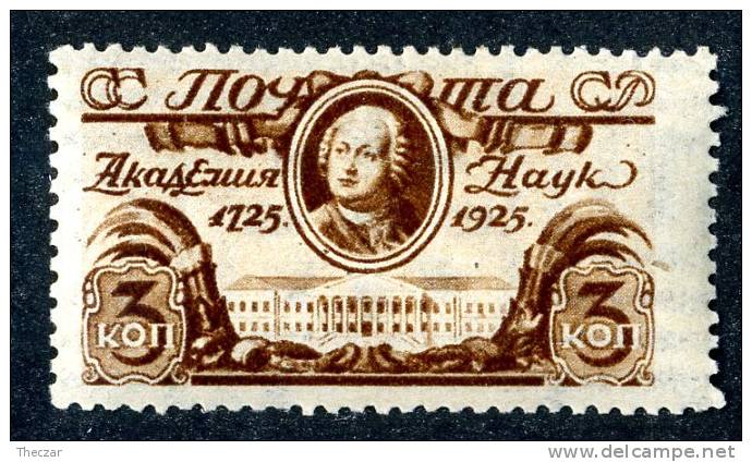 10984)  RUSSIA 1925 Mi.#298D  Mint* - Unused Stamps