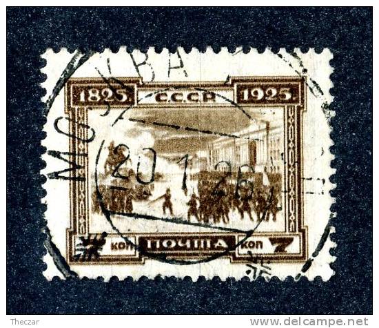 11002)  RUSSIA 1925 Mi.#306A  Used - Usados