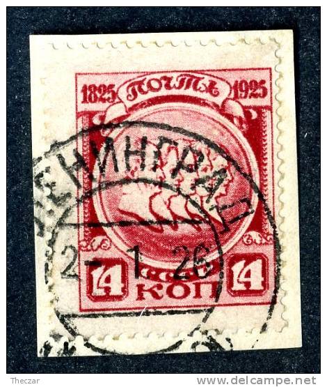 11004)  RUSSIA 1925 Mi.#307A  Used - Used Stamps