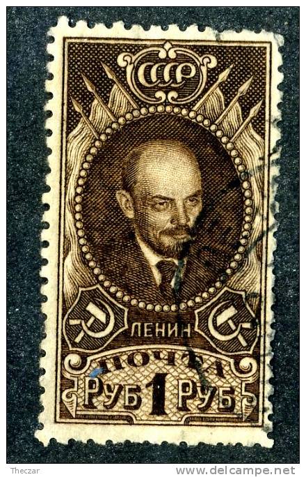 11007)  RUSSIA 1926  Mi.#308A  Used - Usados