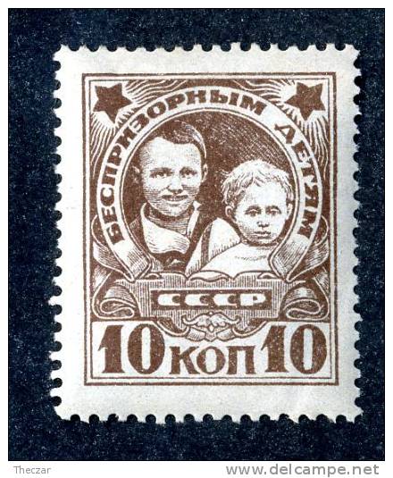 11014)  RUSSIA 1926  Mi.#313z  Mint - Ongebruikt