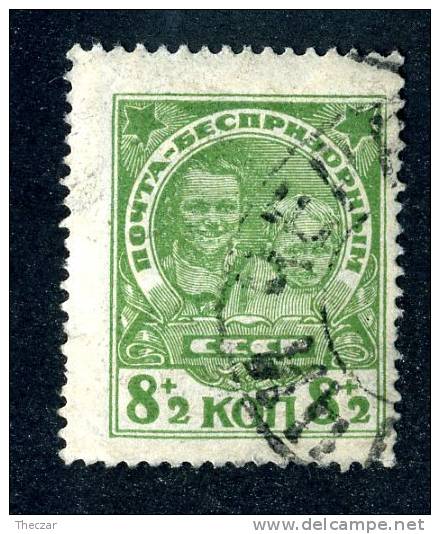 11019)  RUSSIA 1926  Mi.#315  Used - Usados