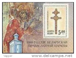 Belarus 1992 MNH Mi BL1A  M/sheet Millenary Of Ortodox Church In Belarus - Christianisme