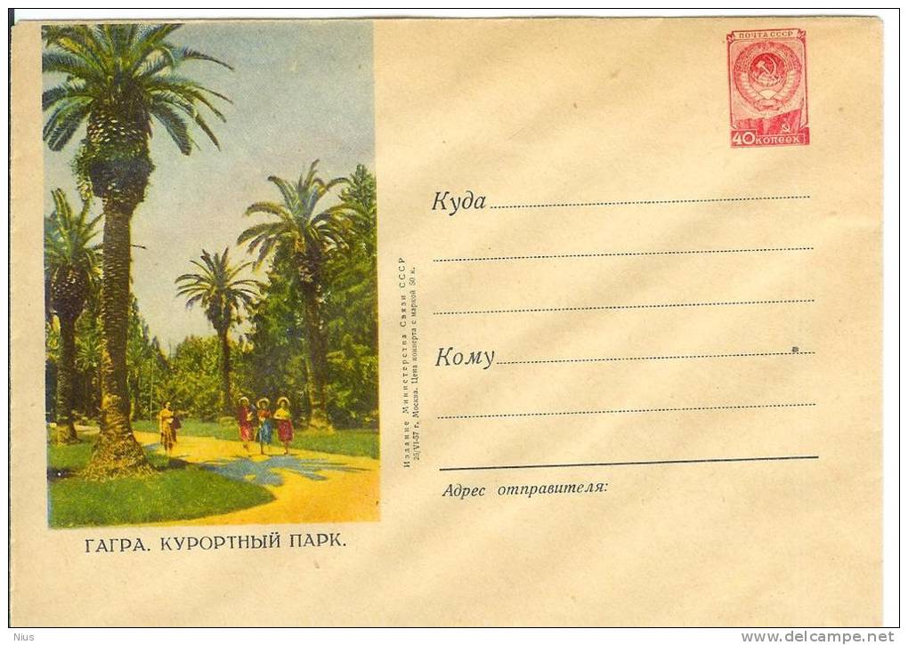 Georgia USSR 1957 Gagra Park - 1950-59
