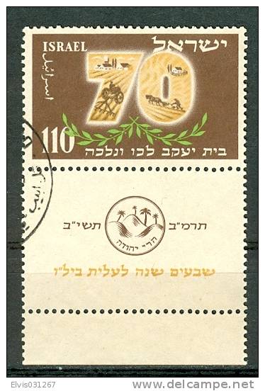 Israel - 1952, Michel/Philex No. : 79,  - USED - *** - Full Tab - Oblitérés (avec Tabs)