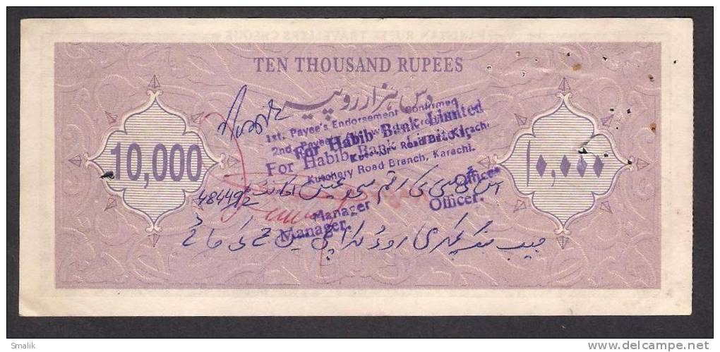 PAKISTAN RUPEE TRAVELLERS CHEQUE Rs. 10,000 United Bank Limited - Banque & Assurance