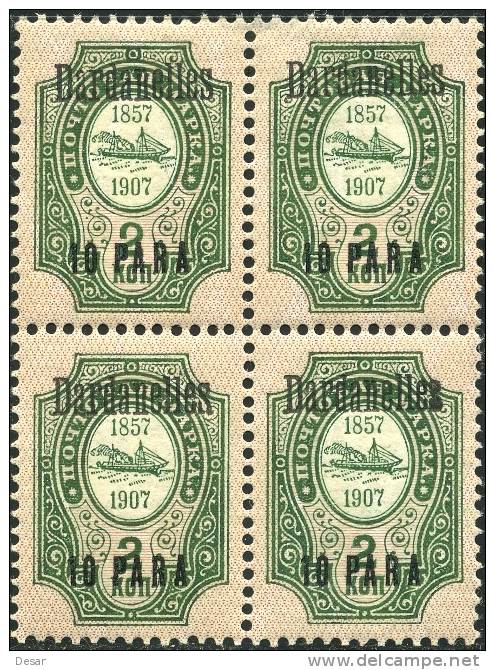 Russia LEVANT 1909 Dardanelli 10Pa>2K OG - Turkish Empire