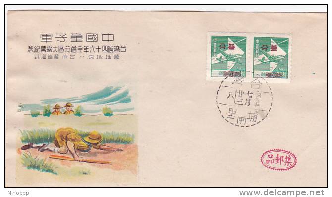 Taiwan 1957 Scout Cover - Used Stamps