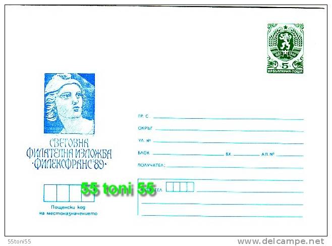 Bulgaria / Bulgarie 1989 FRANCE Stamp Exhibition  Postal Stationery - Briefe