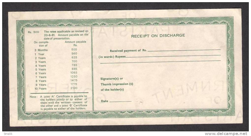 PAKISTAN Defence Savings Certificate Rs. 500 Blank (Unissued) - Banco & Caja De Ahorros