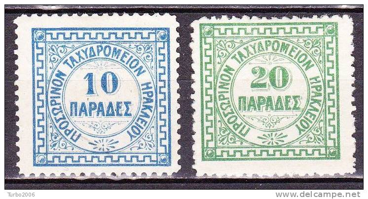 CRETE 1898-1899 British Administration Of Heraklion Genuine 1 St Lithographic Issue Vl. 2 / 3 MH - Kreta