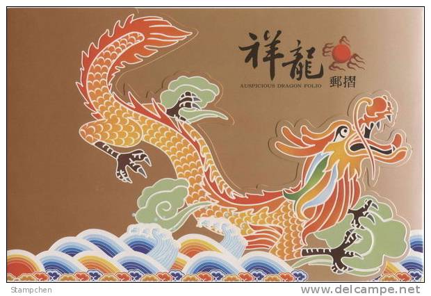 Folio 2012 ATM Frama Stamps-Dragon Playing With Pearl-Chinese New Year Type A(Black Imprint) Unusual - Verzamelingen & Reeksen