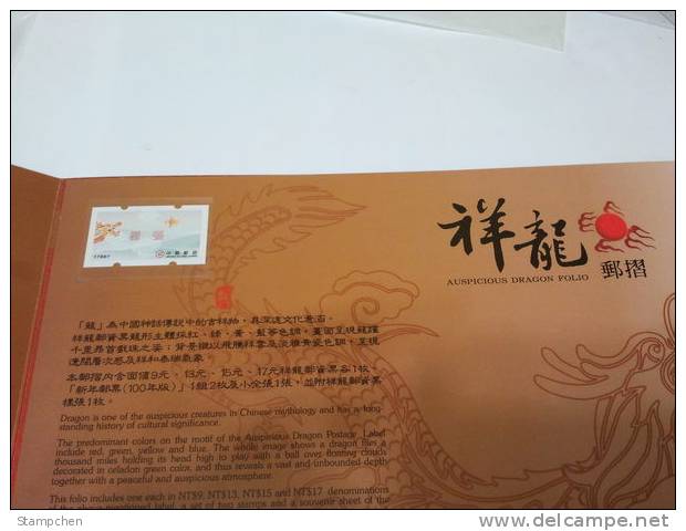 Folio 2012 ATM Frama Stamps-Dragon Playing With Pearl-Chinese New Year Type A(Black Imprint) Unusual - Collections, Lots & Séries