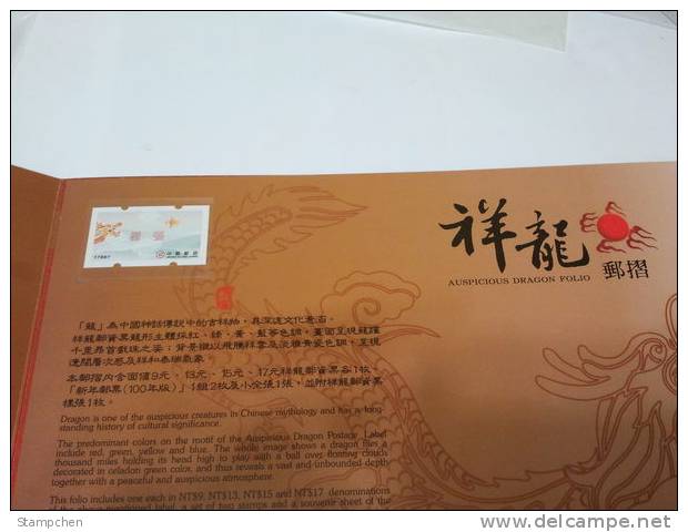 Folio 2012 ATM Frama Stamps-Dragon Playing With Pearl-Chinese New Year Type B(Red Imprint) Unusual - Verzamelingen & Reeksen