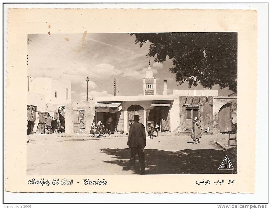 Tunisie - Medjez El Bab Bal ? En 1959 , Ed Photo Illustra De Tunis - Tunesien