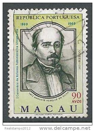 MACAU -1969,  Centenário Da Reforma Administrativa Ultramarina,  90 A.  D. 14 1/4    (o)  MUNDIFIL  Nº 422 - Oblitérés