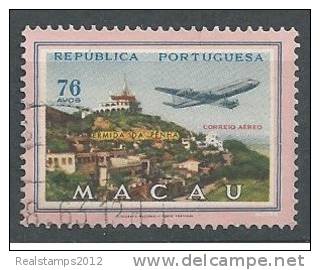 MACAU -1960,  CORREIO AÉREO- Vistas De Macau,  76 A.  D.14  (o)  Afinsa  Nº 17 - Poste Aérienne