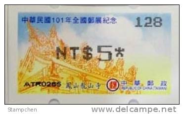 Taiwan 2012 ATM Frama Stamp-Lung San Temple- NT$5 Black Imprint Relic Unusual - Neufs