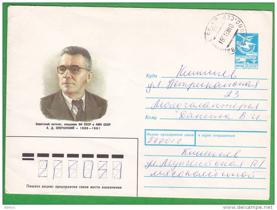 URSS   1987  A.Speranskii   Medecine  Pathologist  Academician     Pre-paid Envelope Used - Storia Postale