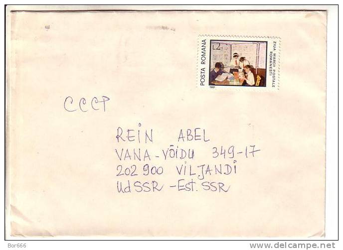 GOOD ROMANIA Postal Cover To ESTONIA 1981 - Good Stamped: Children / Pioneers - Briefe U. Dokumente