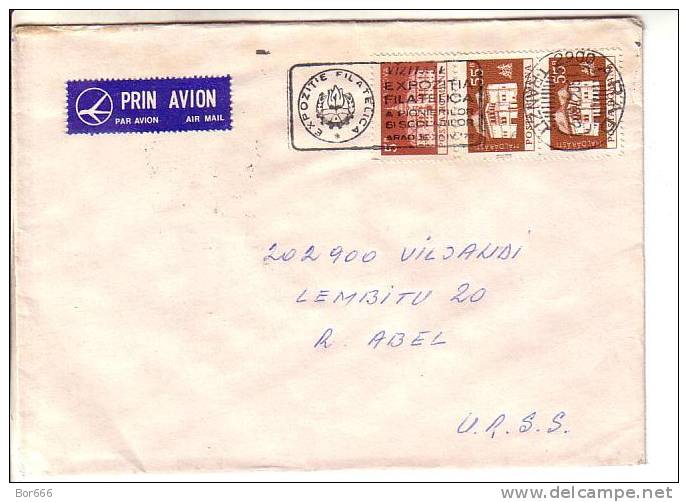 GOOD ROMANIA Postal Cover To ESTONIA 1978 - Good Stamped: Palaces - Covers & Documents