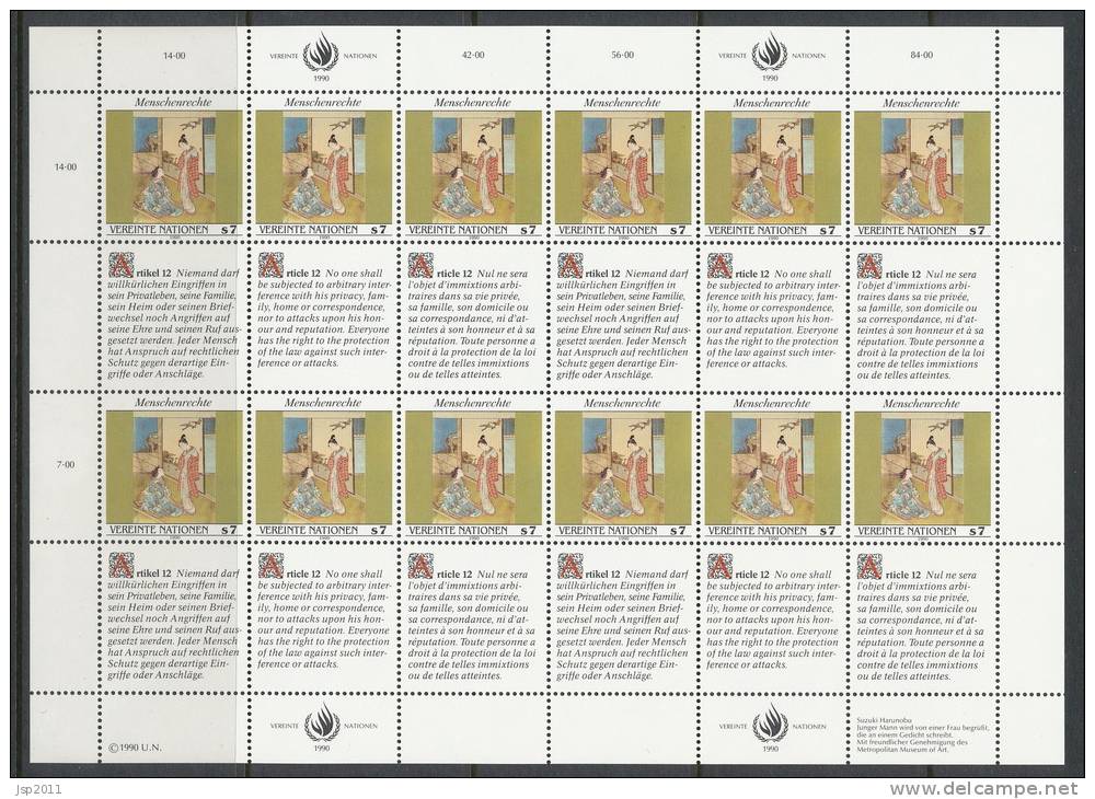 UN Vienna 1990 Michel #  108-109 Se-tenant Sheet, MNH ** - Blocs-feuillets