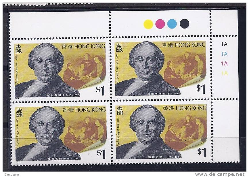 HongKong1994: Michel727mnh** Block Of 4 - Unused Stamps