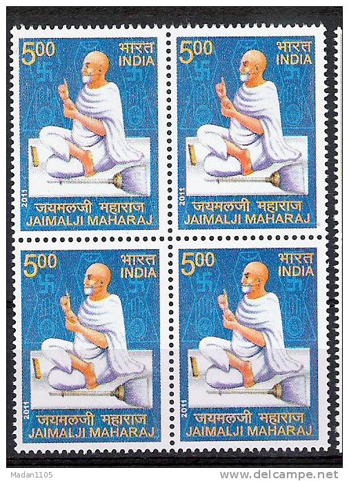 INDIA, 2011, Jaimalji Maharaj, Jain Saint, Block Of 4, MNH, (**) - Neufs