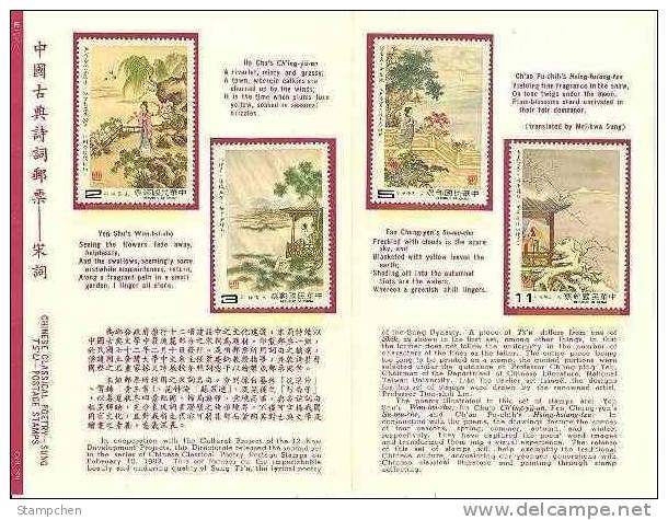 Folder 1983 Ancient Chinese Poetry Stamps -Sung Swallow Moon Rain Seasons Love - Swallows