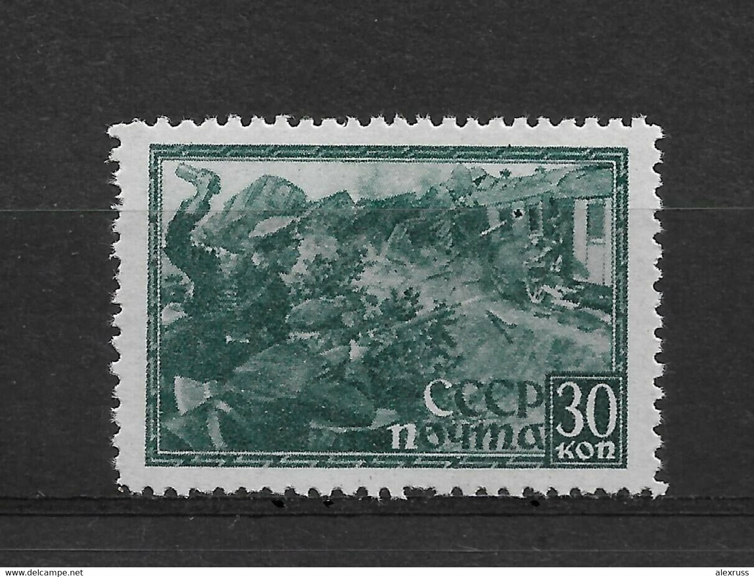 Russia/USSR 1943 WW-2, Guerrilla Fighters, Partisans, Scott # 869**,VF MNH - Unused Stamps