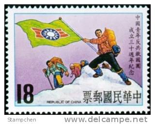 Sc#2342 1982 China Youth Corps Stamp Sport Climbing Snow Mount Outdoor Activity - Escalada