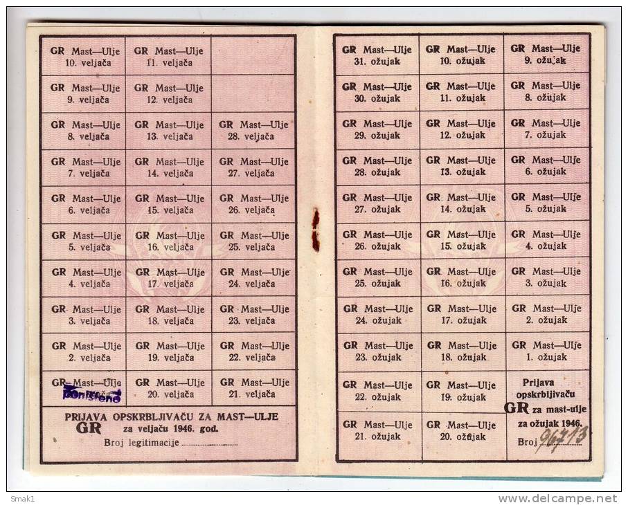 H DEPARTMENT OF TRADE AND SUPPLY CONSUMER BOOKLET FNRJ JUGOSLAVIA ZAGREB CROATIA - Historical Documents