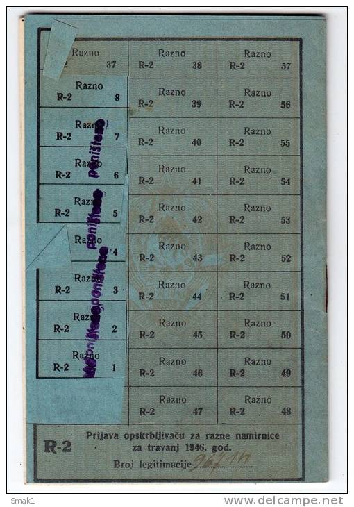 H DEPARTMENT OF TRADE AND SUPPLY CONSUMER BOOKLET FNRJ JUGOSLAVIA ZAGREB CROATIA - Historical Documents