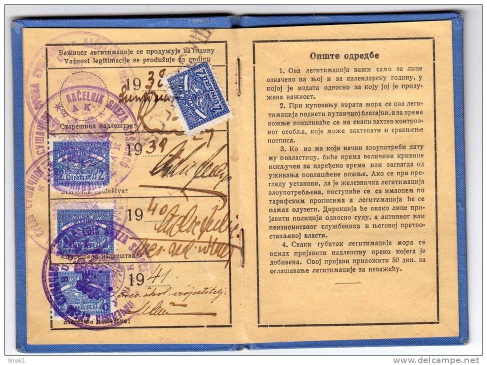 H IDENTIFICATION TO PURCHASE TICKETS FOR TRAIN WITH 50% DISCOUNT KINGDOM OF JUGOSLAVIA ZAGREB CROATIA - Historical Documents