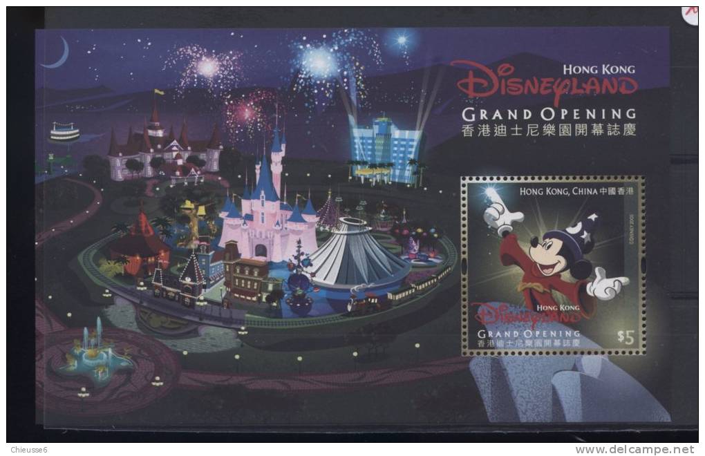 Lot 110   - B8	Hong Kong **  Bloc N° 138 - Bloc Mickey  - BD  - Disneyland - Oblitérés