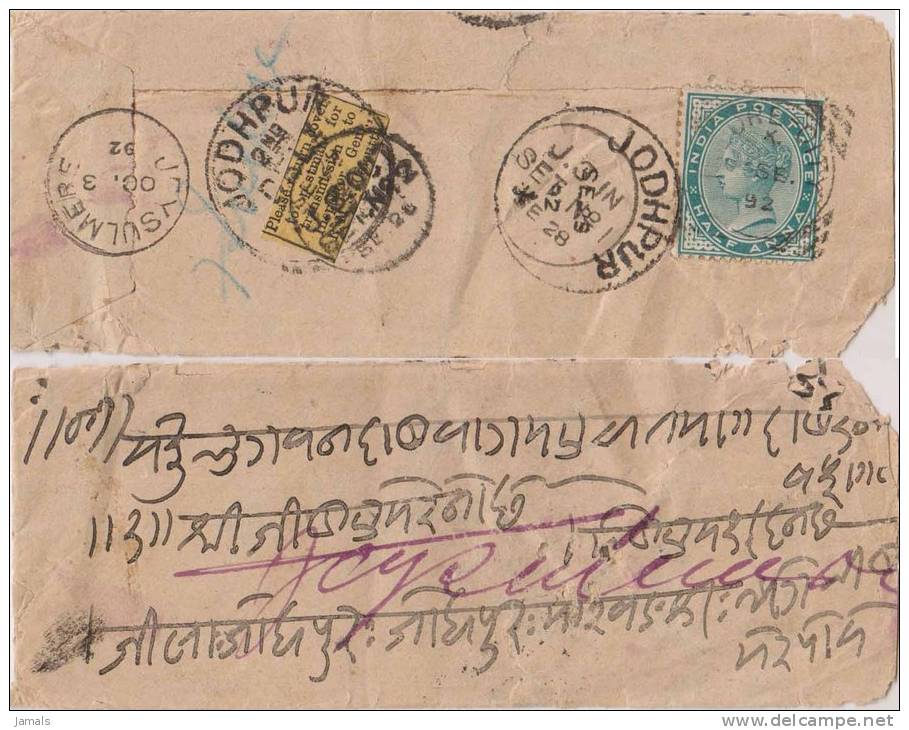 Br India Queen Victoria, Commercial Cover, Unusual Yellow Label, INDE INDIEN Condition As Per The Scan - Bhopal