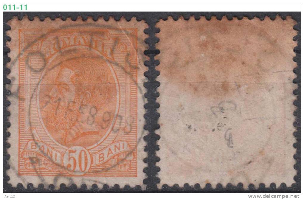 ROMANIA, 1893, King Carol I, Cancelled (o), Scott / Michel 129 / 107 - Used Stamps