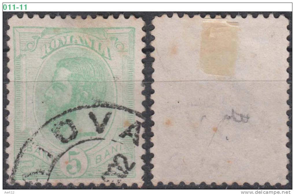 ROMANIA, 1898, King Carol I, Cancelled (o), Scott / Michel 121 / 113 - Used Stamps