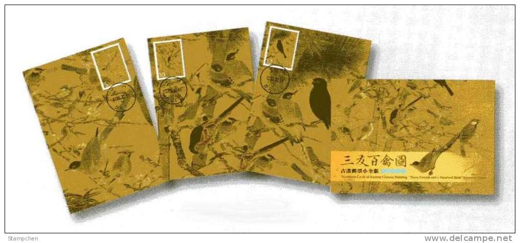 Maxi Cards (English) Taiwan 2012 Ancient Chinese Painting-3 Friends & 100 Birds Stamps Pine Bamboo Plum Bird Flower - Cartes-maximum