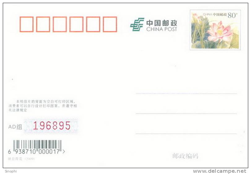 03A025   @   2012 London Olympic Games Emblem    ( Postal Stationery , Articles Postaux ) - Verano 2012: Londres