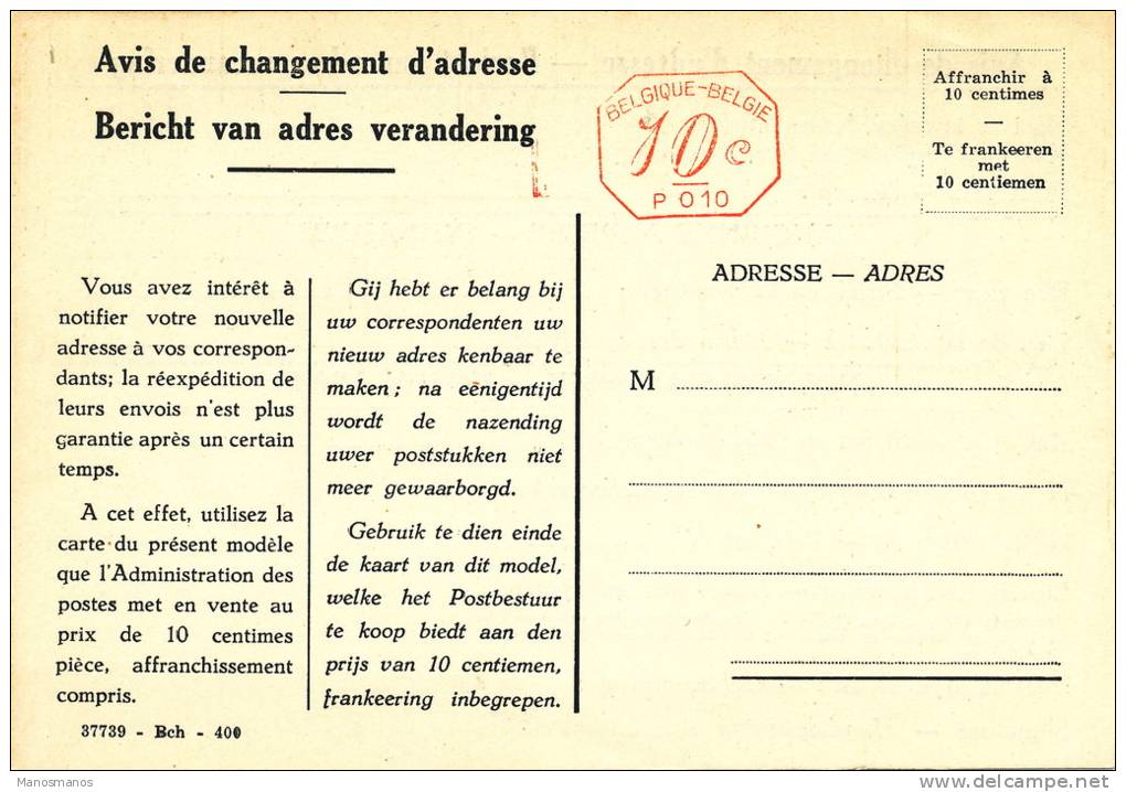 137/20 - Entier Formulaire De Changement D´Adresse No 4  - Etat NEUF - Adressenänderungen